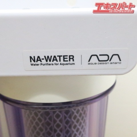 ADA NA WATER NAウォーター アクアリウム 浄水システム 浄水器 アクアデザインアマノ 富岡店_画像2