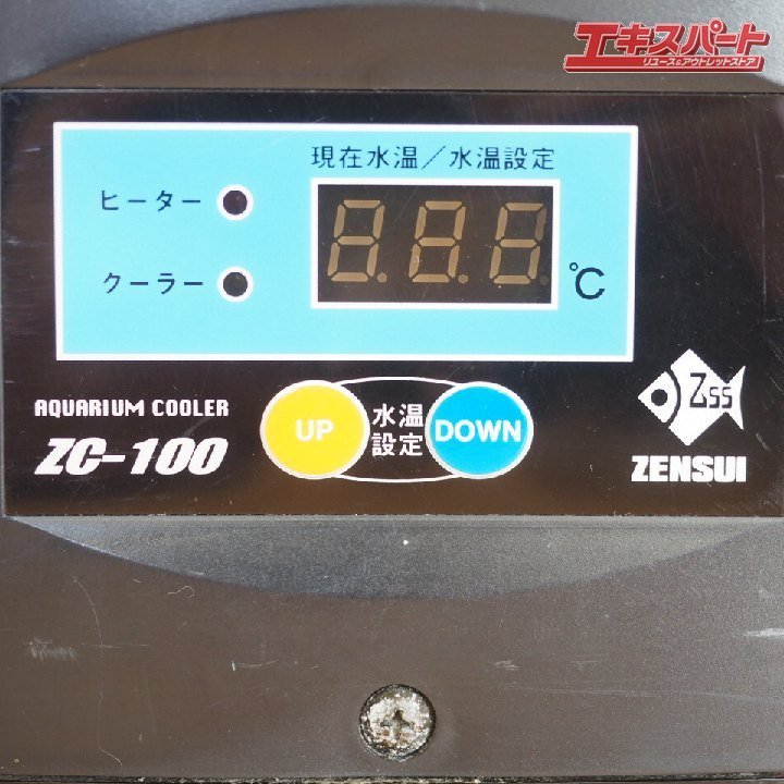 ゼンスイ ZENSUI 水槽用クーラー ZC-100 通電確認のみ 戸塚店_画像7