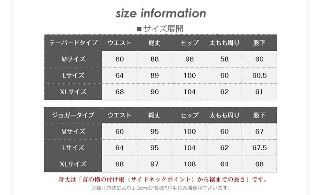 【未使用】ダークエンジェル　 コーデュロイジョガー裏起毛パンツ（XLサイズ）※ブラック