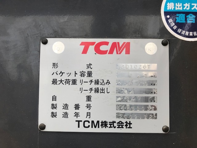 フォークリフト、TCM ,ショベル ローダー、バケット付、 ホイールローダー、 1トン、 TCM, SD10Z6T, 1000kg、2407h 時間_画像7