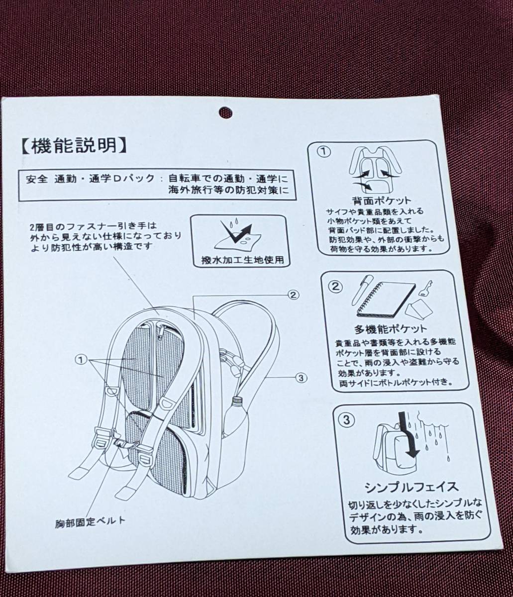 【おまけ付き:明治カール】優美社産業 ACCEPT CYCLEPACK-Type Ａ（M-28L) アクセプト サイクルパック 廃番品？背面ポケット ディバッグ_画像8