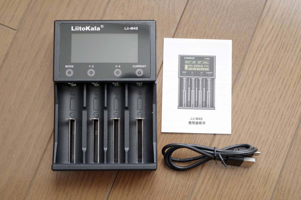 Liitokala Lii-M4S バッテリー充電器 未使用品_画像5