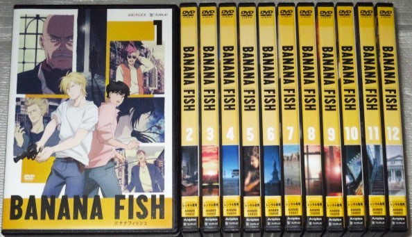 【即決DVD】バナナフィッシュ 全12巻セット 吉田秋生 内田雄馬 野島健児 石塚運昇 古川慎 福山潤 森川智之 【即決DVD】バナナフィッシュ 全12巻セット 吉田秋生 内田雄馬 野島健児 石塚運昇 古川慎 福山潤 森川智之