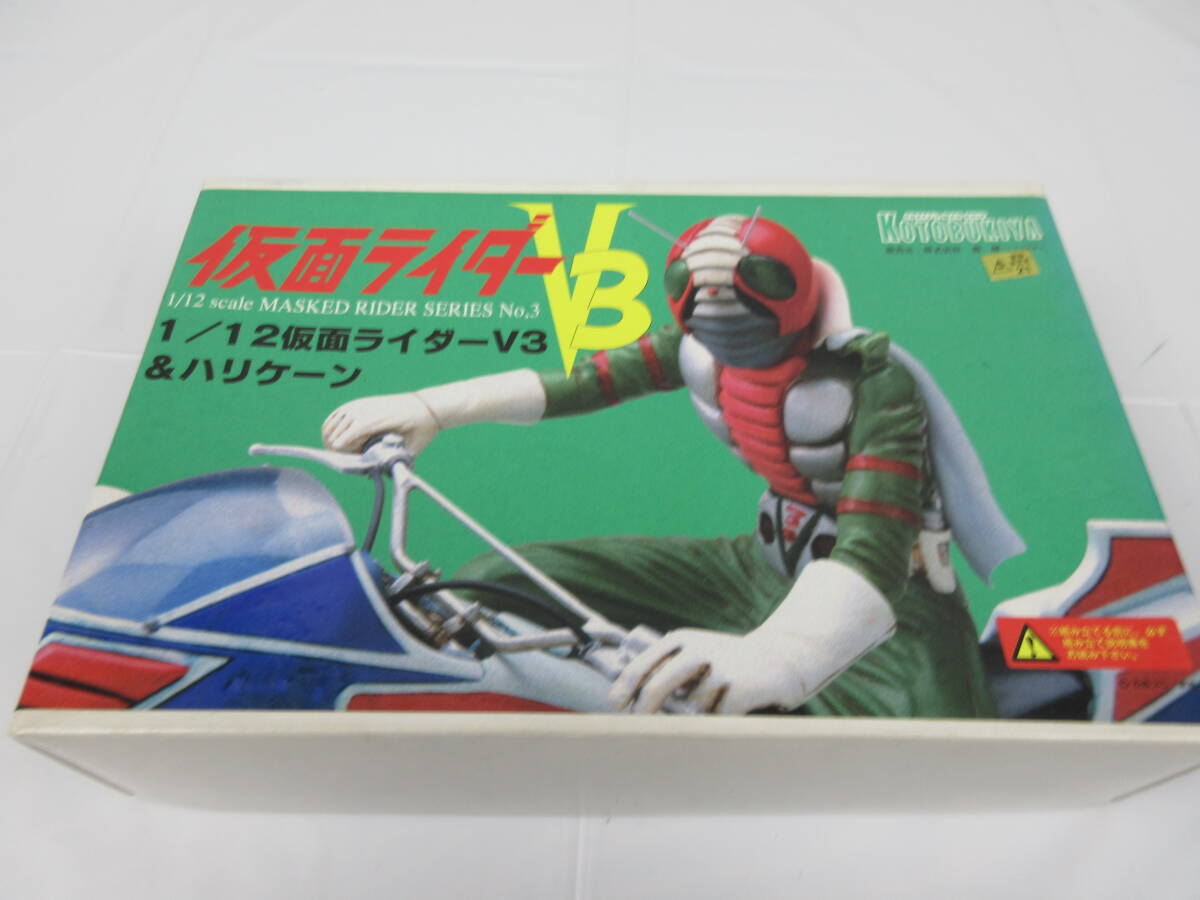  rare rare not yet constructed inside sack unopened Kamen Rider V3 & Hurricane Kotobukiya 1/12 resin cast kit galet ki garage kit 