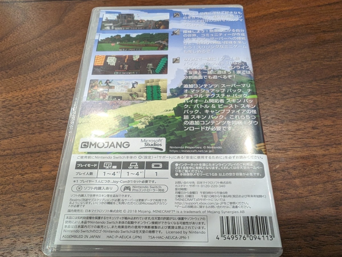 ■ニンテンドー　スイッチ　マインクラフト　Nintendo　Switch　MINECRAFT■_画像2