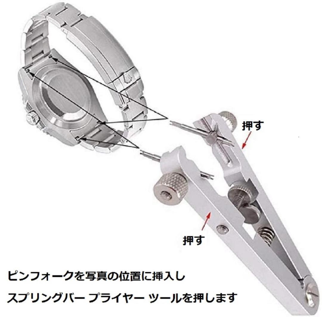 両つかみ式 腕時計 バネ棒 外し シルバー 工具 調整器具 修理工具 こ2の画像3