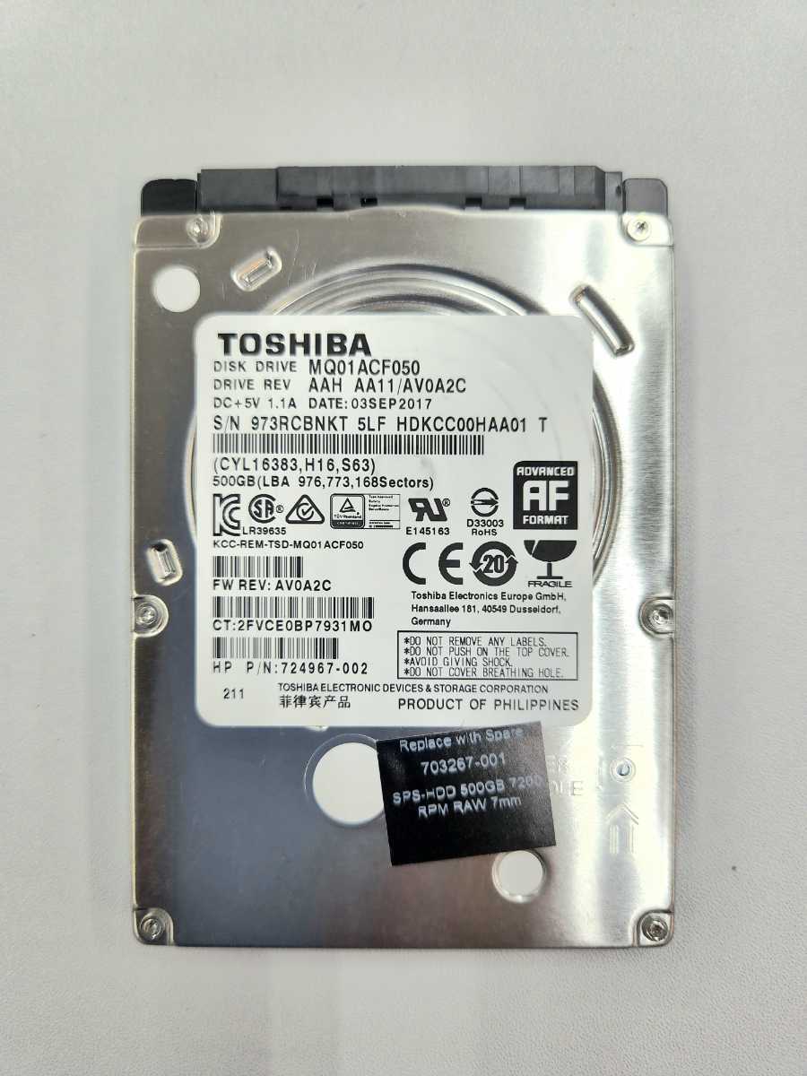 中古HDD 5台セット 東芝 MQ01ACF050 HDD 500GB SATA 7278RPM 16MB 7mm 2.5インチ 動作確認済 健康状態:正常 5枚セット TOSHIBA_画像3