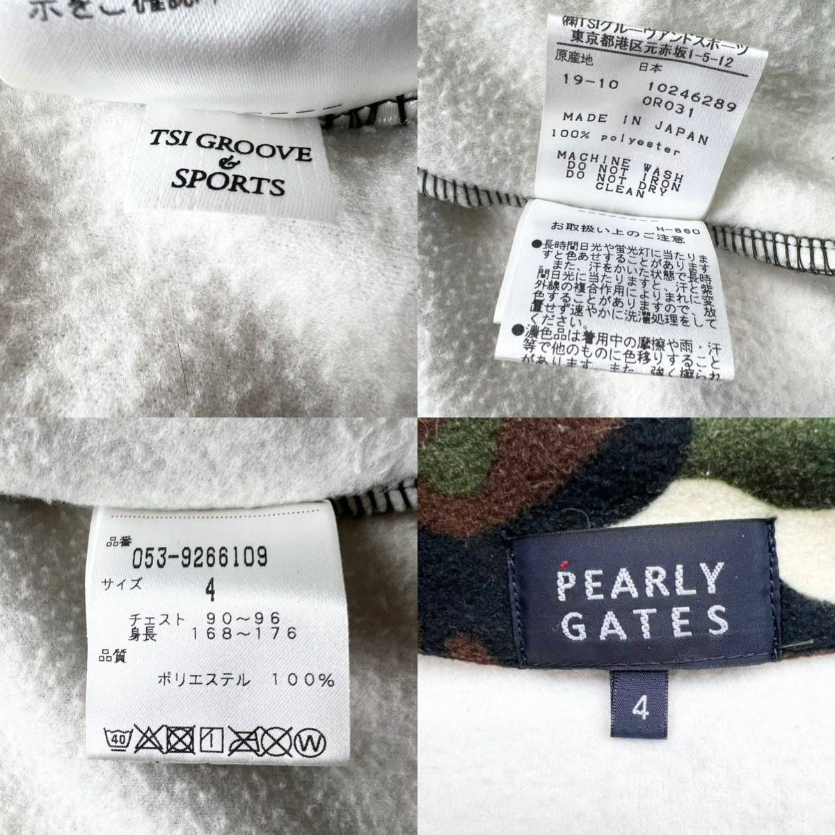 美品 パーリーゲイツ PEARLY GATES Lサイズ カモフラ 刺繍 ワッペン フリース ダブルジップ ジャケット メンズ 起毛 40 迷彩 グリーン 緑_画像10