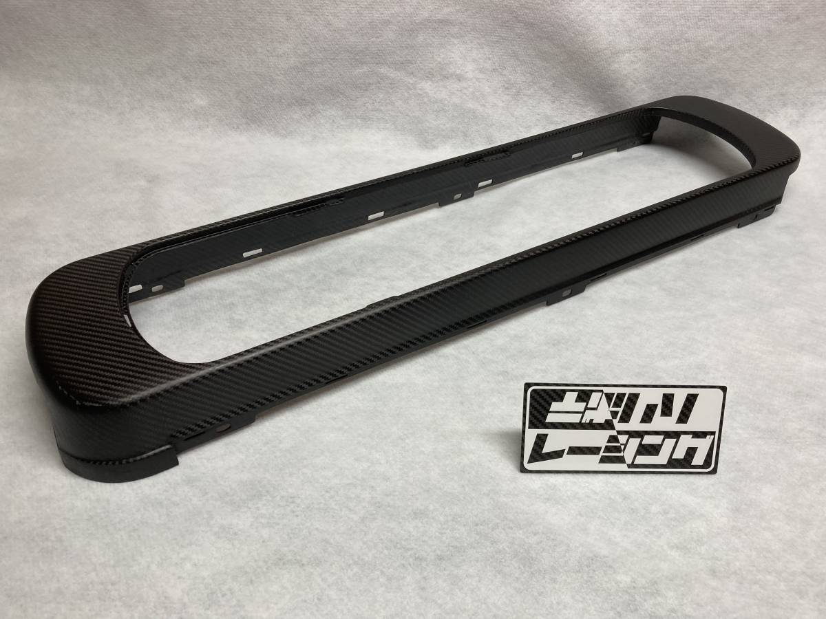 モトコンポ　ドライカーボン製カウルセット AB12