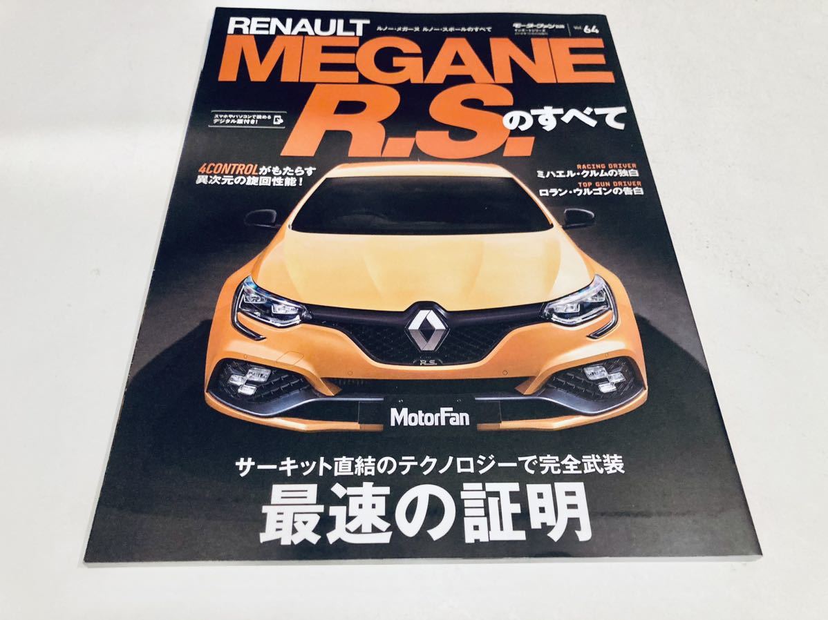 【送料無料】モーターファン インポート ルノー メガーヌ R.S ルノースポールのすべての画像1