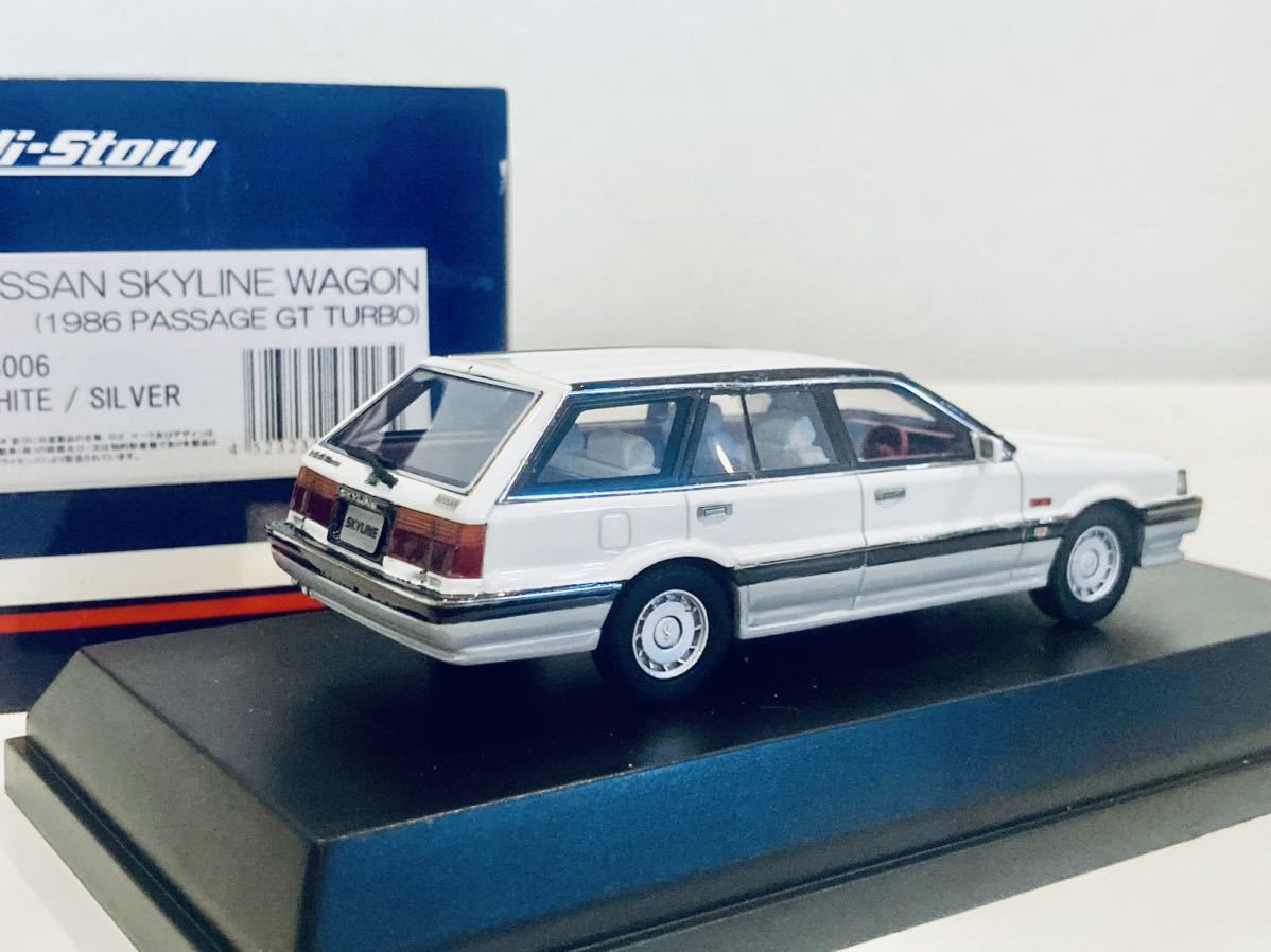 【送料無料】 1/43 ハイストーリー 日産 スカイライン ワゴン パサージュ GT ターボ 1986 (7th) ホワイト/シルバー_画像2