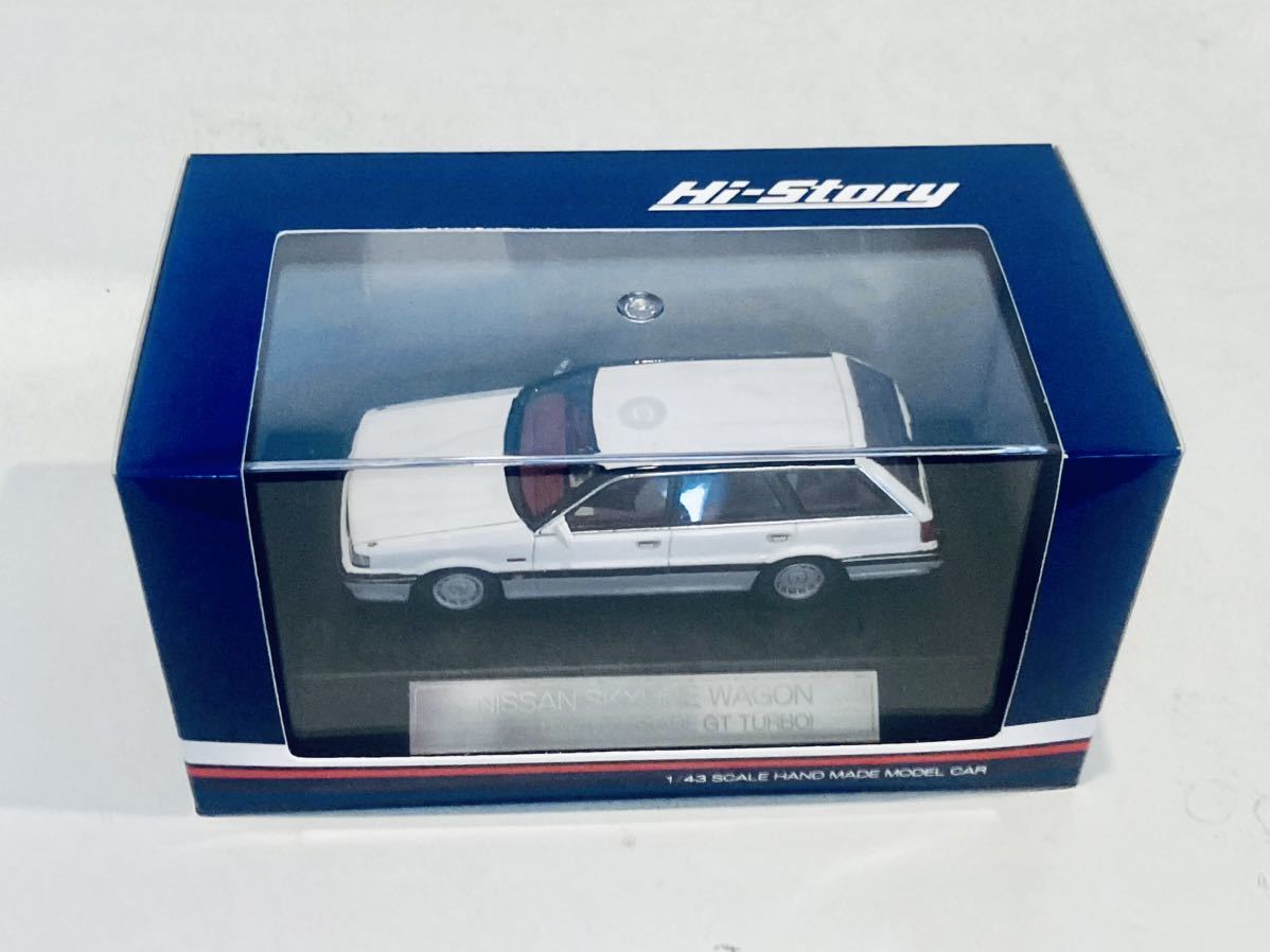 【送料無料】 1/43 ハイストーリー 日産 スカイライン ワゴン パサージュ GT ターボ 1986 (7th) ホワイト/シルバー_画像3