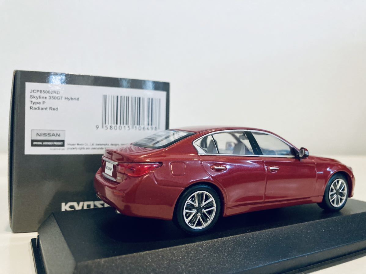 Yahoo!オークション - 1/43 京商 日産 スカイライン 350GT Yahoo!オークション - 1/43 京商 日産 スカイライン 350GT
