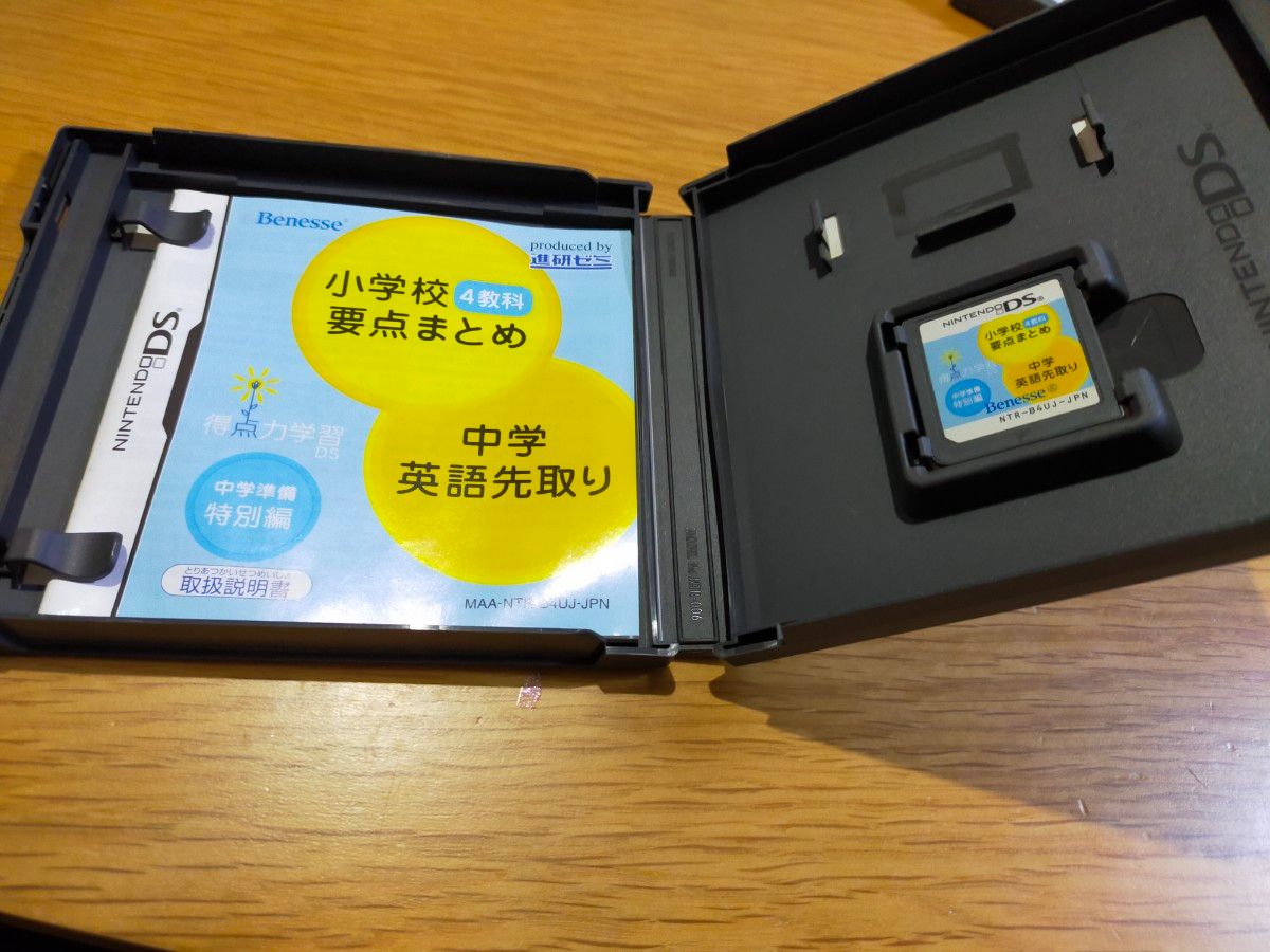 ニンテンドーDSソフト 進研ゼミ 小学校４教科要点まとめ