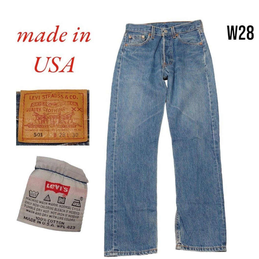 90sUSA製リーバイスLEVI'S501古着デニムパンツW28股下74㎝　pth0136hs44