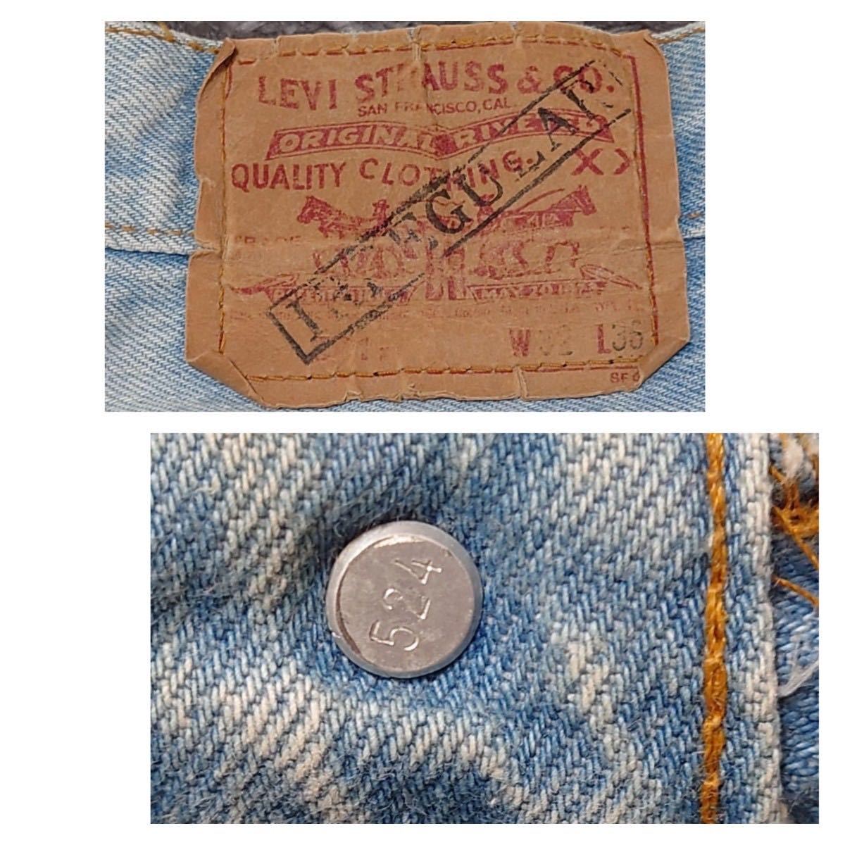 USAアメリカ製リーバイスLEVI'S501古着デニムパンツ ジーンズ W32股下72㎝　pth0135hs44