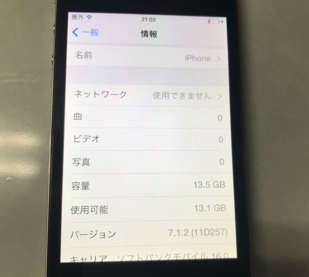 ★1円～！ 【美品】スマホ　iPhone4 Softbank 13.5GB ブラック 利用制限〇 本体 初期化済み　_画像6