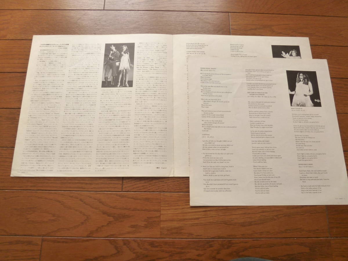 LP アイクとティナの世界　実況録音盤　IKE & TINA TURNER_画像6