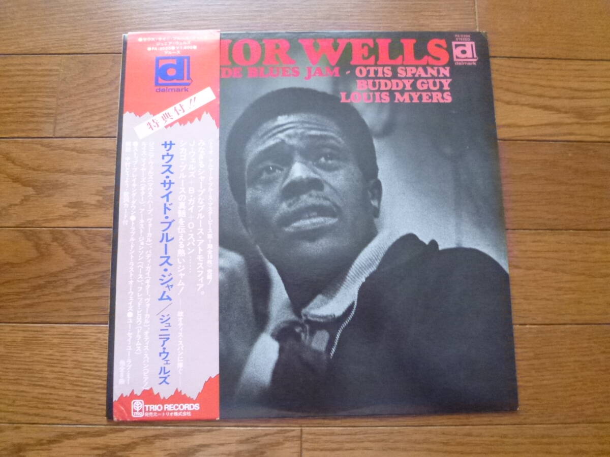 LP ジュニア・ウェルズ・サウス・サイド・ブルース・ジャム　JUNIOR WELLS