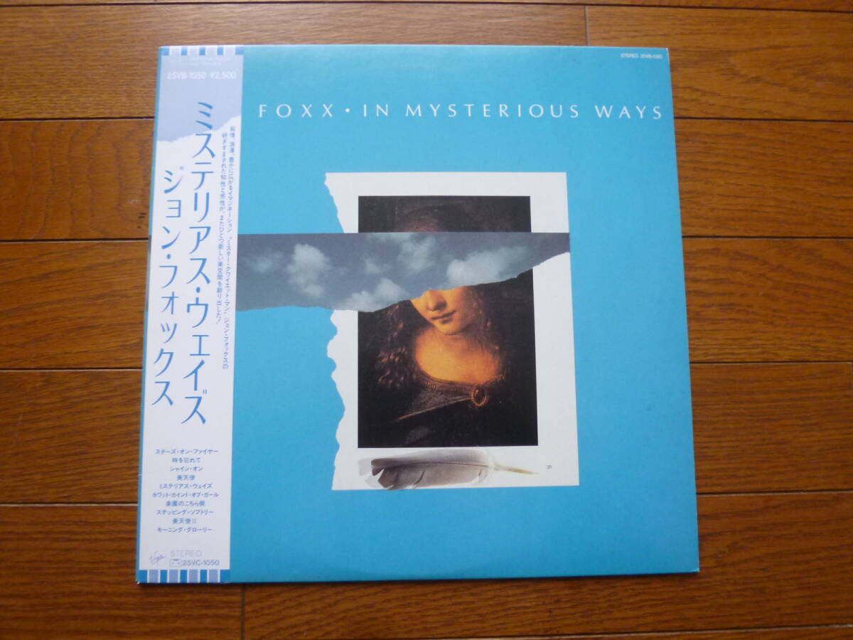 LP ジョン・フォックス　ミステリアス・ウェイズ　JOHN FOXX_画像1