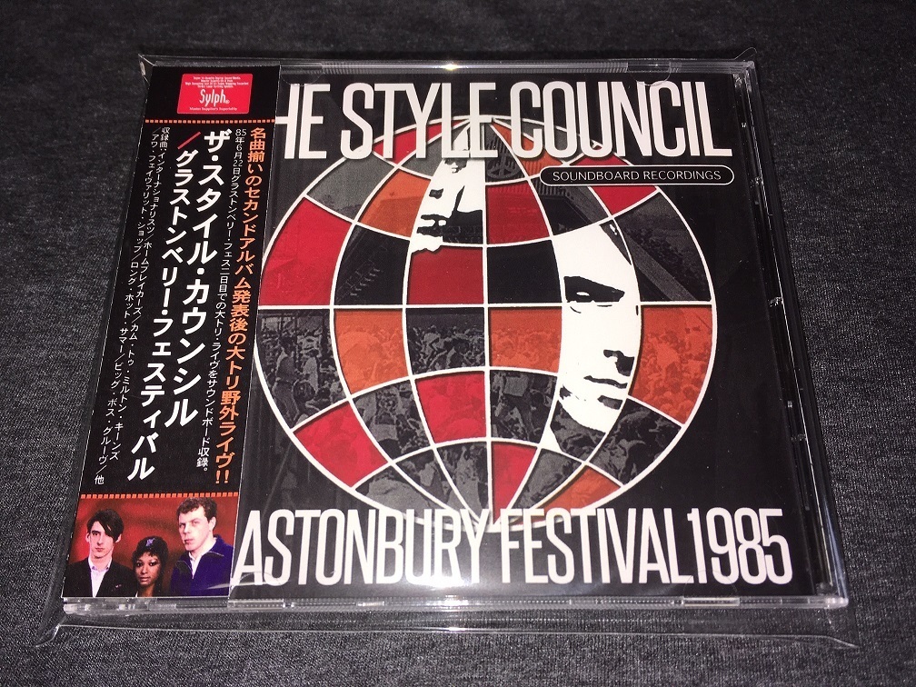 ★祝来日！★Sylph ★ The Style Council -「Glastonbury Festival 1985」1985年サウンドボード！1CDR PAUL WELLER ポールウェラー_画像1