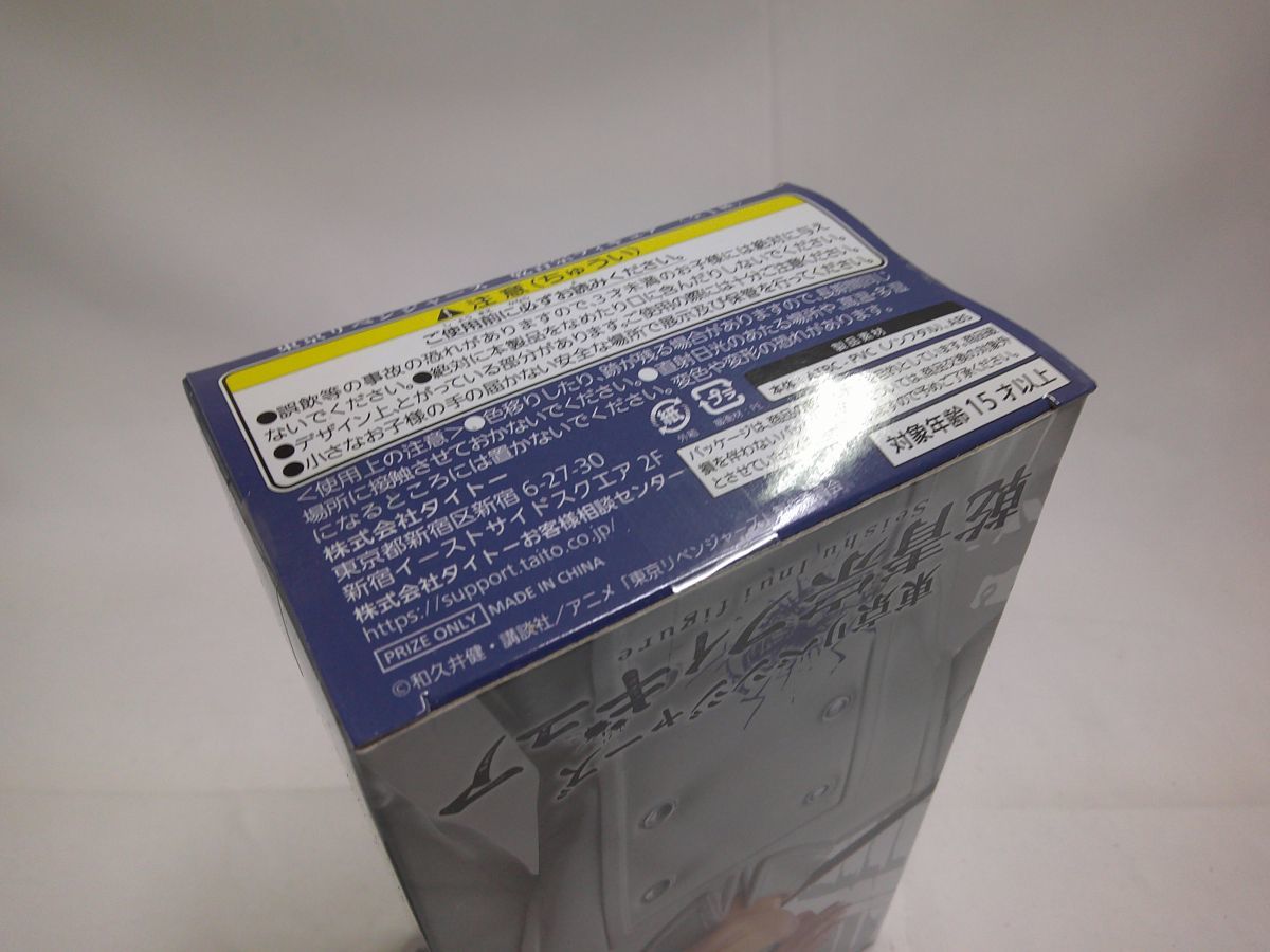 29 送60サ 0219$F39 乾青宗 「東京リベンジャーズ」 乾青宗フィギュア 未使用品_画像6