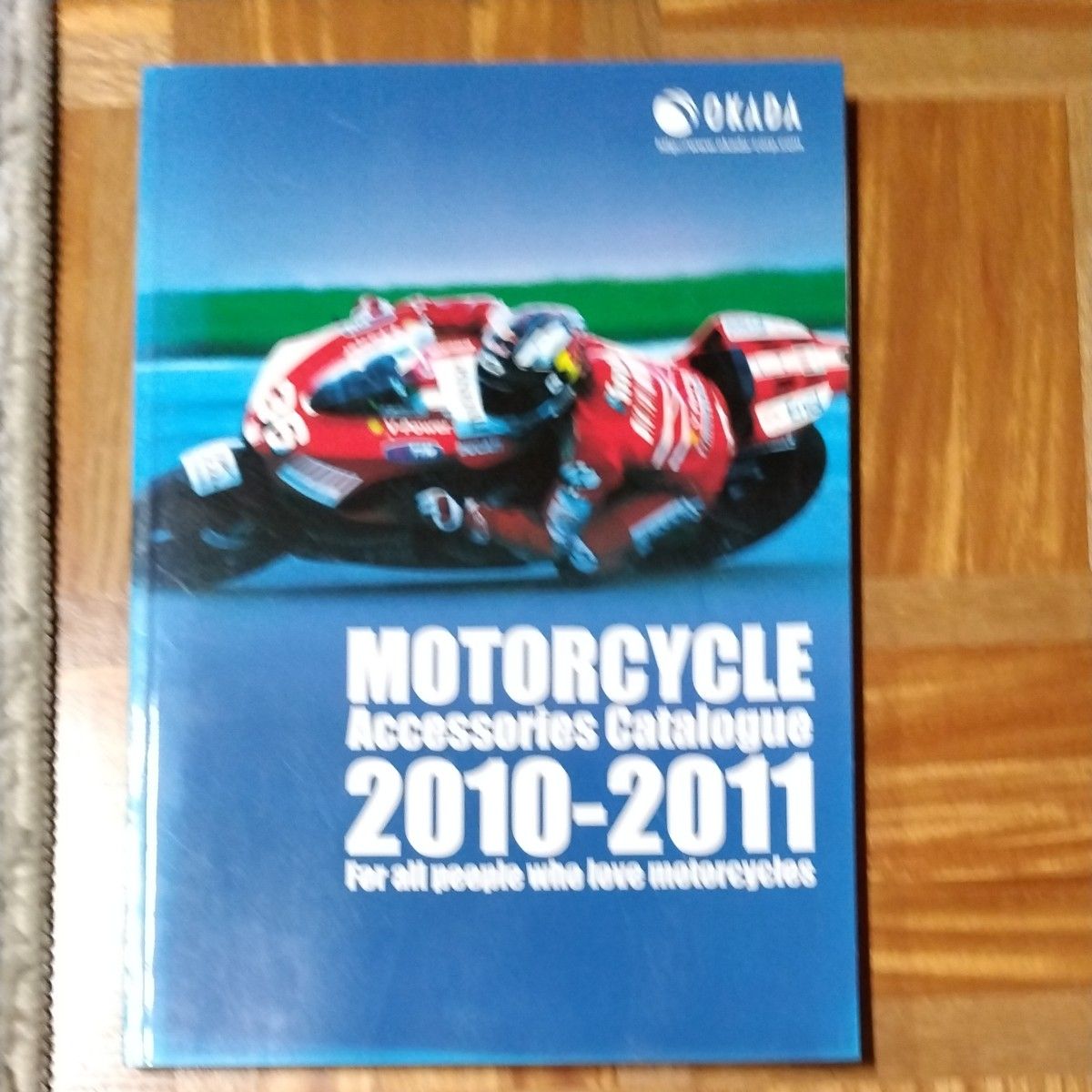 2010-2011 OKADA　バイク関連グッズ総合カタログ