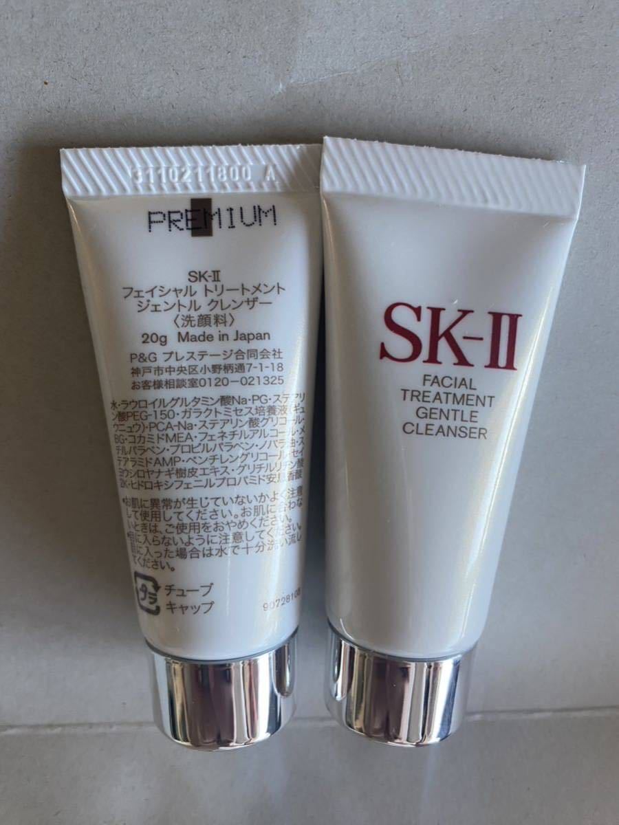 SK-II 洗顔20G＊2本(40G) 2023製造 新品_画像2