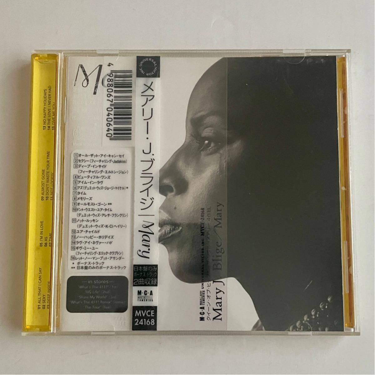 【日本盤CD特集】で検索！ MARY J. BLIGE - MARY JADAKISS Elton John Aretha Eric Clapton 参加_画像1