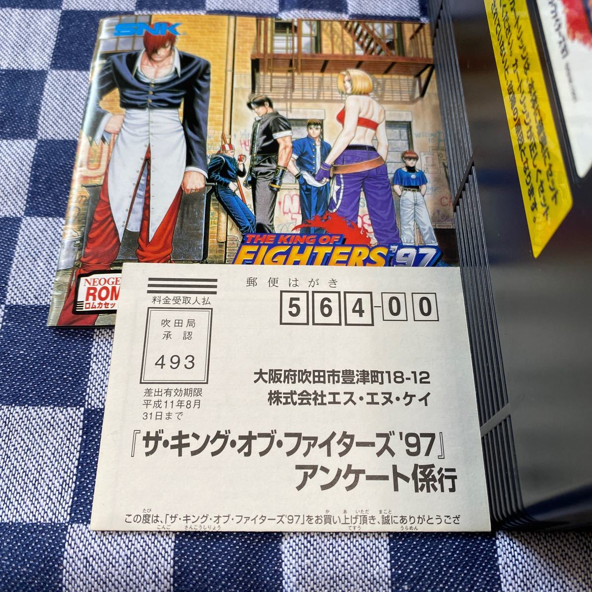 ○即決あり【kof97 キングオブファイターズ97】ネオジオROM ○即決あり【kof97 キングオブファイターズ97】ネオジオROM