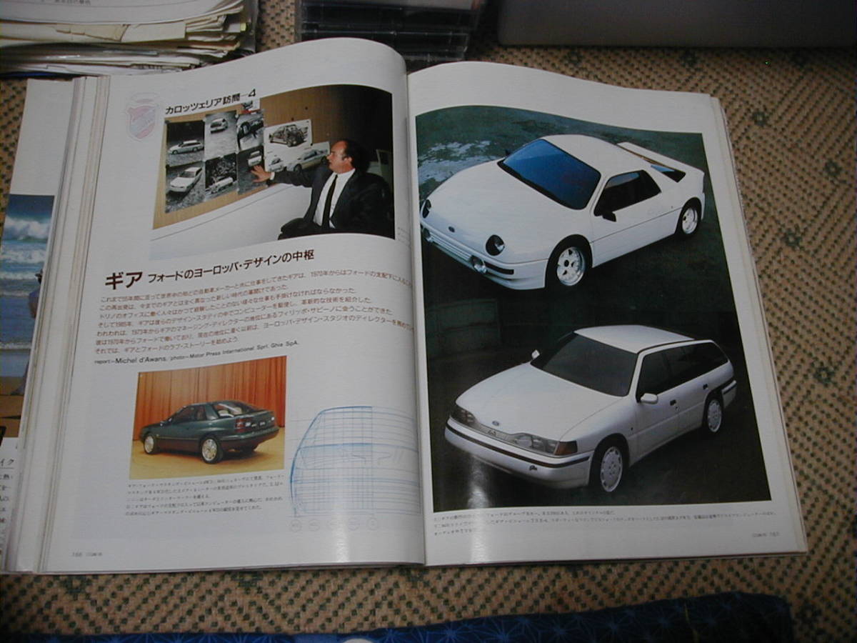 CAR GRAPHIC　カーグラフィック　１９８６年５月号　通巻３０２号　昭和６１年　日産レパード　トヨタスープラ　フォードフェスティバ_画像9