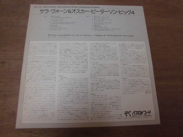 レア ジャズ 直筆サイン入り LP （8） レイ・ブラウン 『サラ・ヴォーン＆オスカー・ピーターソン・ビッグ4』 RAY BROWN パブロ MTF 1100_画像5