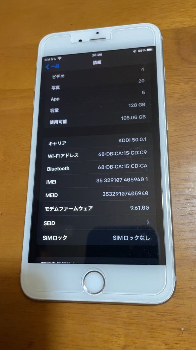 iPhone6s plus 128GB シルバー　SIMフリー　バッテリー最大容量100% _画像2