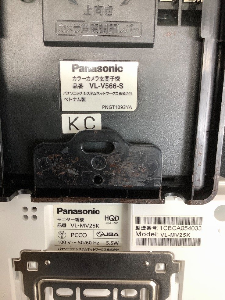 Panasonic テレビドアホン 電源コード式 VL-SV25K 製造年不明 動作確認済 ACBF 中古品_画像5
