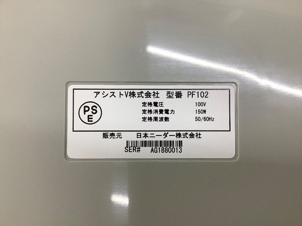 日本ニーダー パン生地発酵機 PF102 動作確認済 実用未チェック 元箱にて発送 ACBF 中古品_画像6