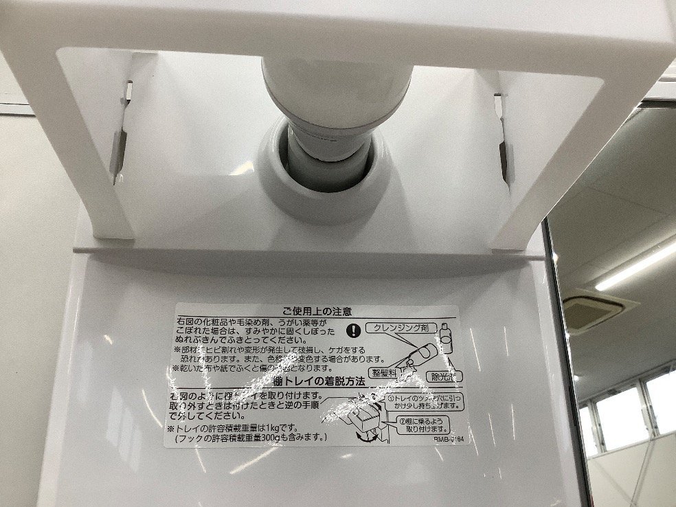 LIXIL INAX 洗面化粧台用ミラーキャビネット 間口750用 一面鏡 LED照明 ACBF 中古品_画像3