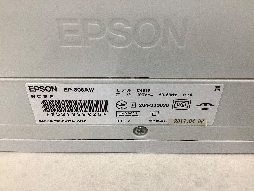 EPSON エプソン EP-808AW 通電確認/タッチパネル動作確認済 インク切れの為動作未確認 ACBF ジャンク品_画像4