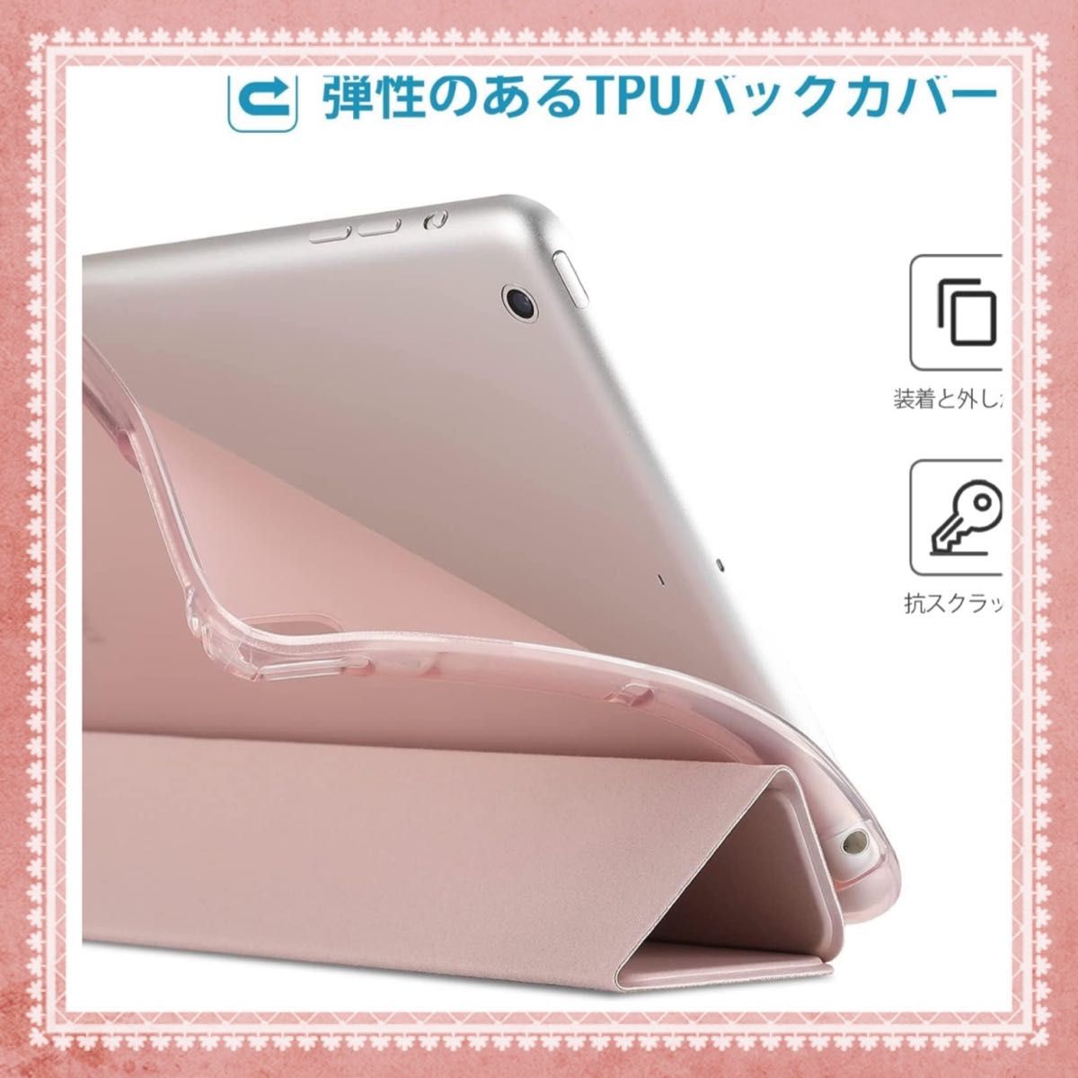 iPad Mini ケース クリア iPad Mini2 ケース レザー