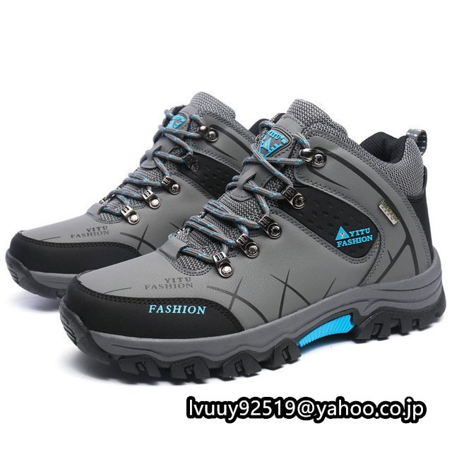  men's trekking shoes outdoor shoes high King walking mountain climbing shoes for motorcycle is ikatto large size 26.5cm