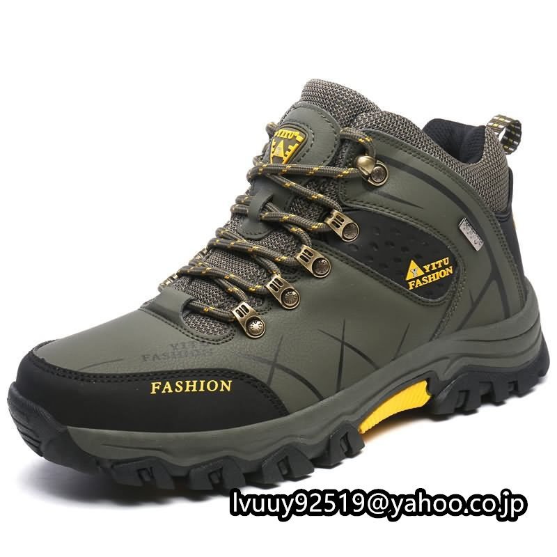  men's trekking shoes outdoor shoes high King walking mountain climbing shoes for motorcycle is ikatto large size 26.5cm