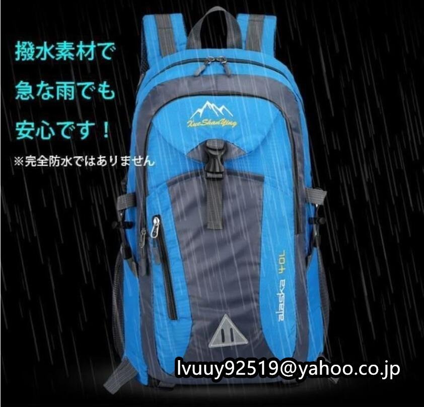 メンズリュック レディースリュック 防水 スポーツ 軽量 32L アウトドア キャンプ ジム 登山 散歩 　ブルー_画像6