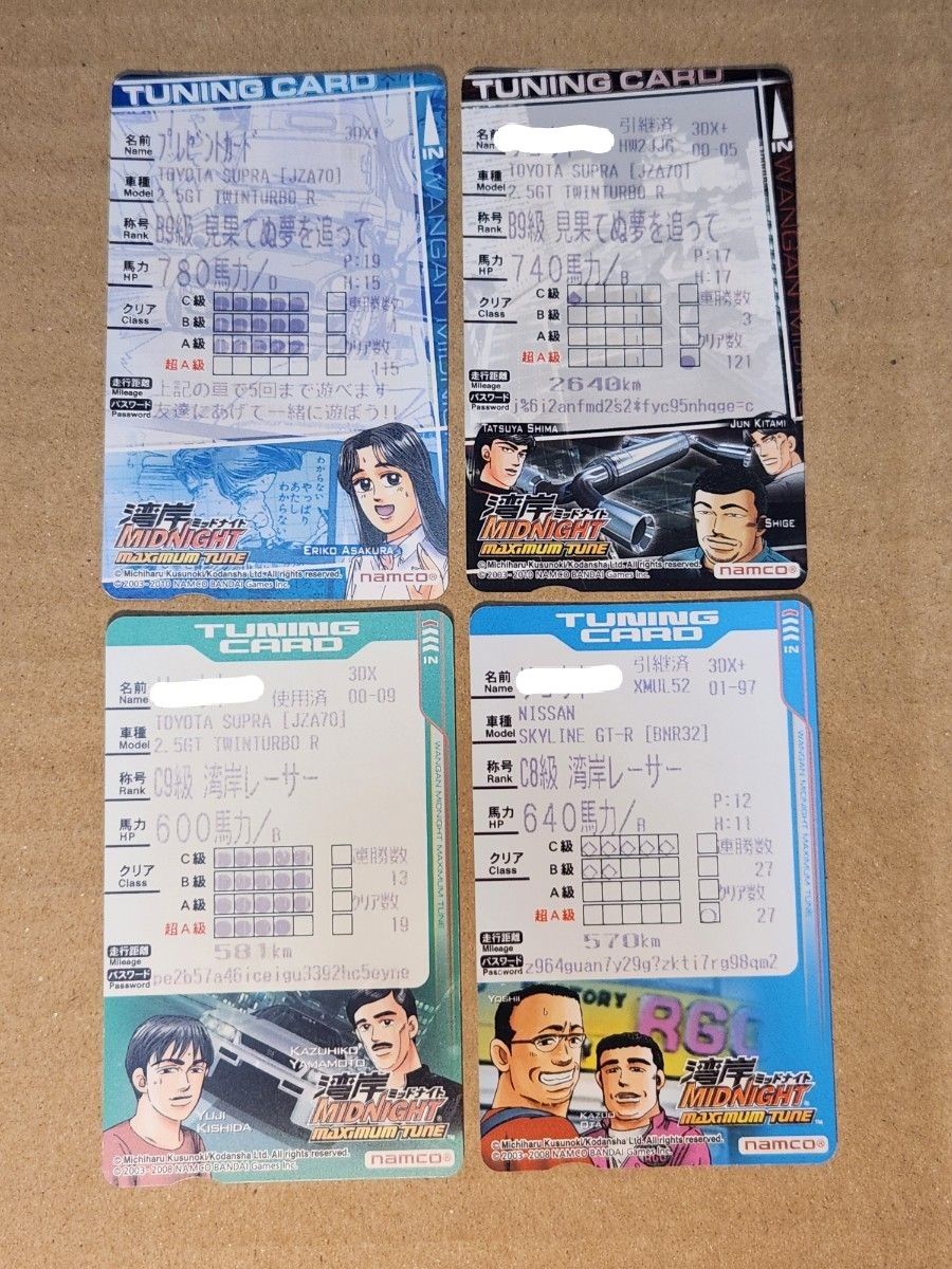 湾岸ミッドナイト マキシマムチューン カード 引継済 湾岸ミッドナイト マキシマムチューン カード 引継済