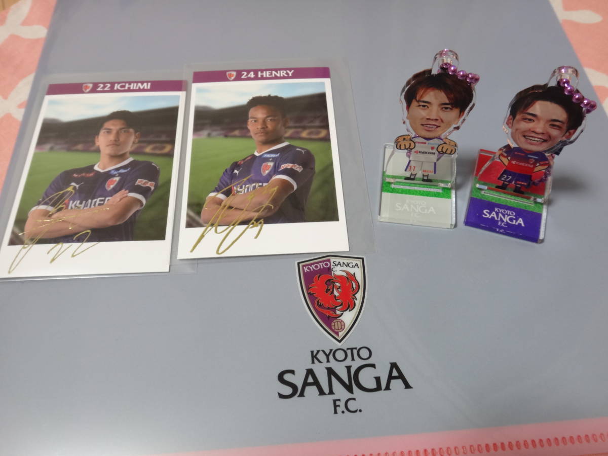 [サッカー Jリーグ ①] 京都サンガ F.C. リュックサック【2024年 SANGA CREW 特典／ファンクラブ バックパック】※おまけ付き。_画像5