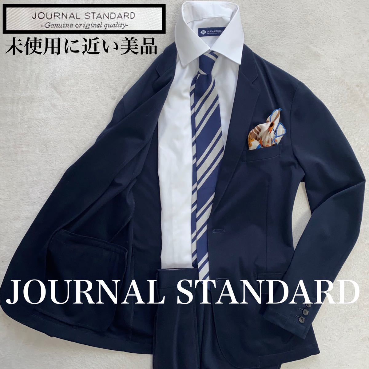 JOURNAL STANDARD 未使用に近い美品 S〜M位　コン　オンオフ兼用　スーツ　セットアップ_画像1
