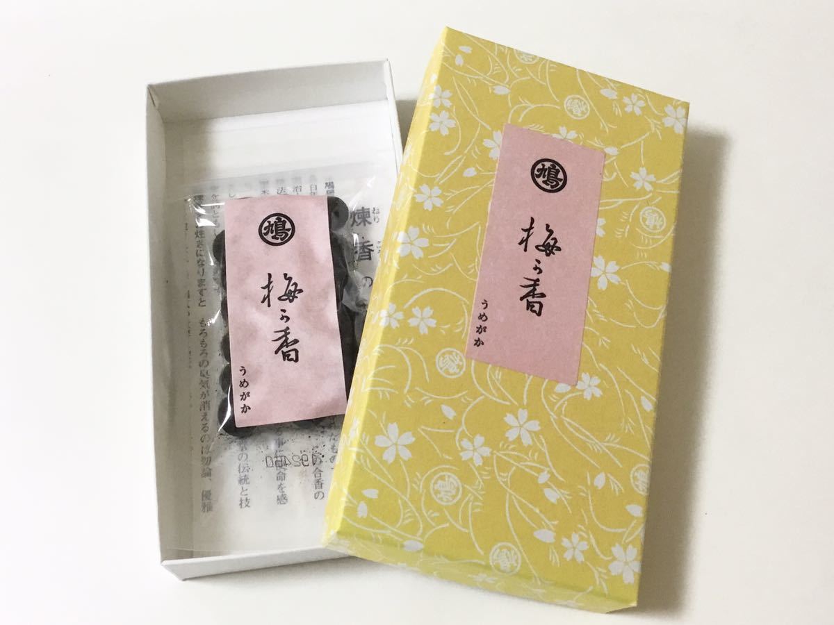 梅ヶ香 20g 練香 徳用袋 茶道具 新品 鳩居堂 _画像1