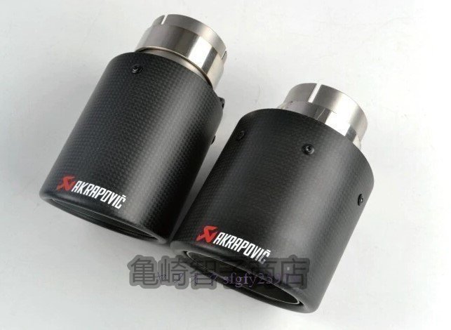 ☆新品Akrapovic マフラーカッター 炭素繊維 エンドパイプ カーボンエンドタイプ 2本セット_画像2