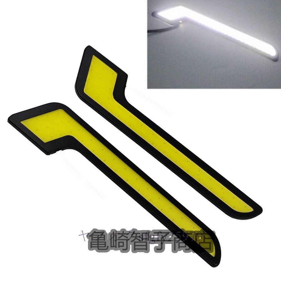 ☆新品2個 LEDデイタイムランニングライト フォグランプ 電球 ホワイト 自動車運転ライト 6000 18K 12V_画像1