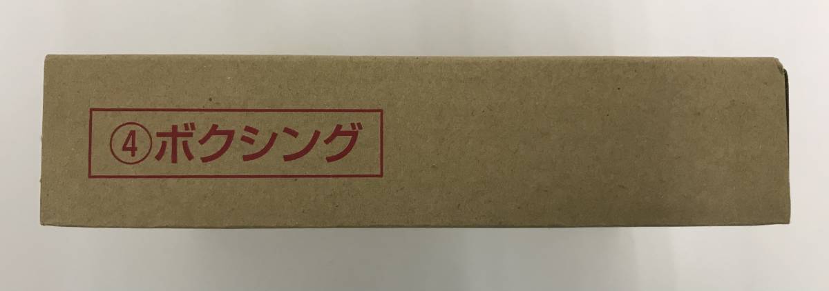 ★ オリンピック記念品 ★ 東京2020オリンピック競技大会記念 千円銀貨幣プルーフ貨幣セット ★ ボクシング Boxing 第4次発行分 ★_画像6