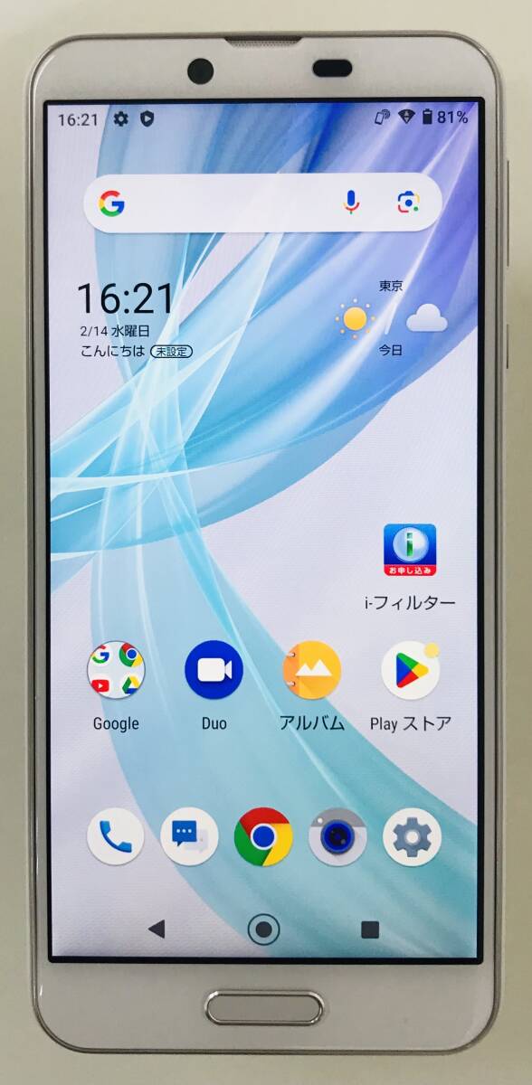 ★ スマートフォン ★ SHARP AQUOS sense plus SH-M07 ホワイト ★ IMEI：353494090621879 初期化〇 Android スマホ ★_画像1