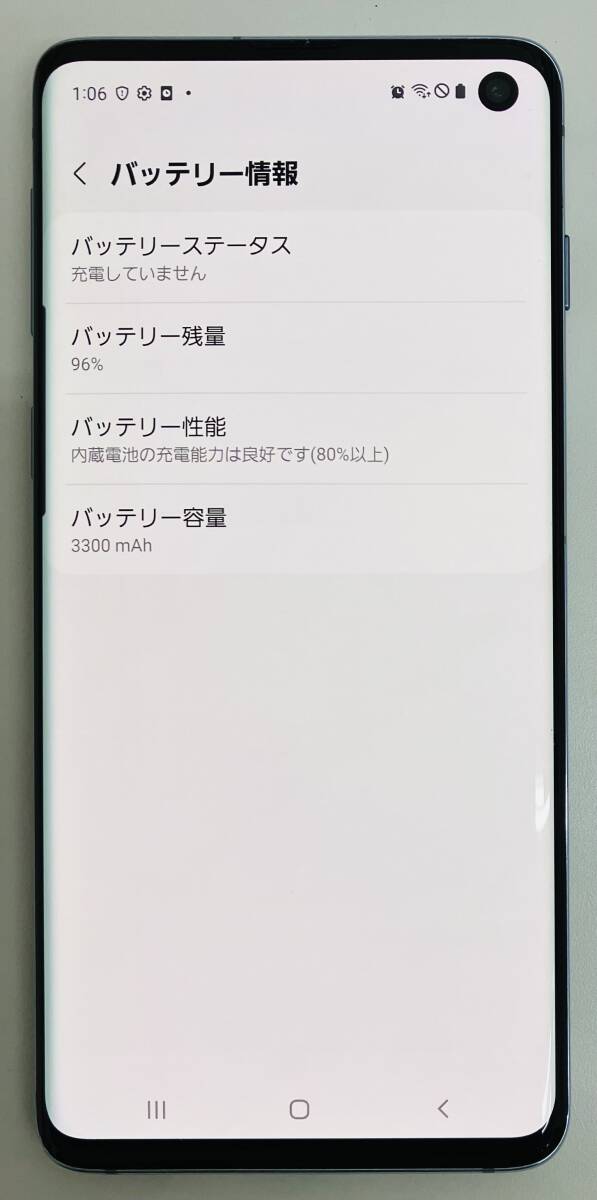 ★ スマートフォン ★ Galaxy S10 ギャラクシー SCV41 ★プリズムブルー★ IMEI：355724102415821 利用制限〇 初期化〇 ★Androidスマホ★